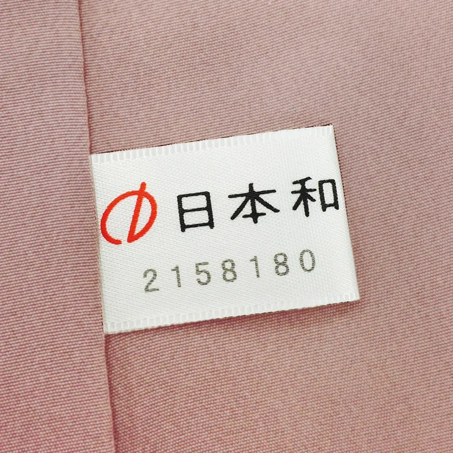日本和装のタグと番号