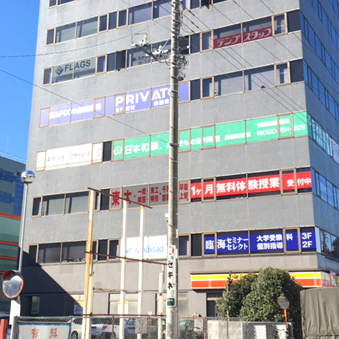 事務所イメージ