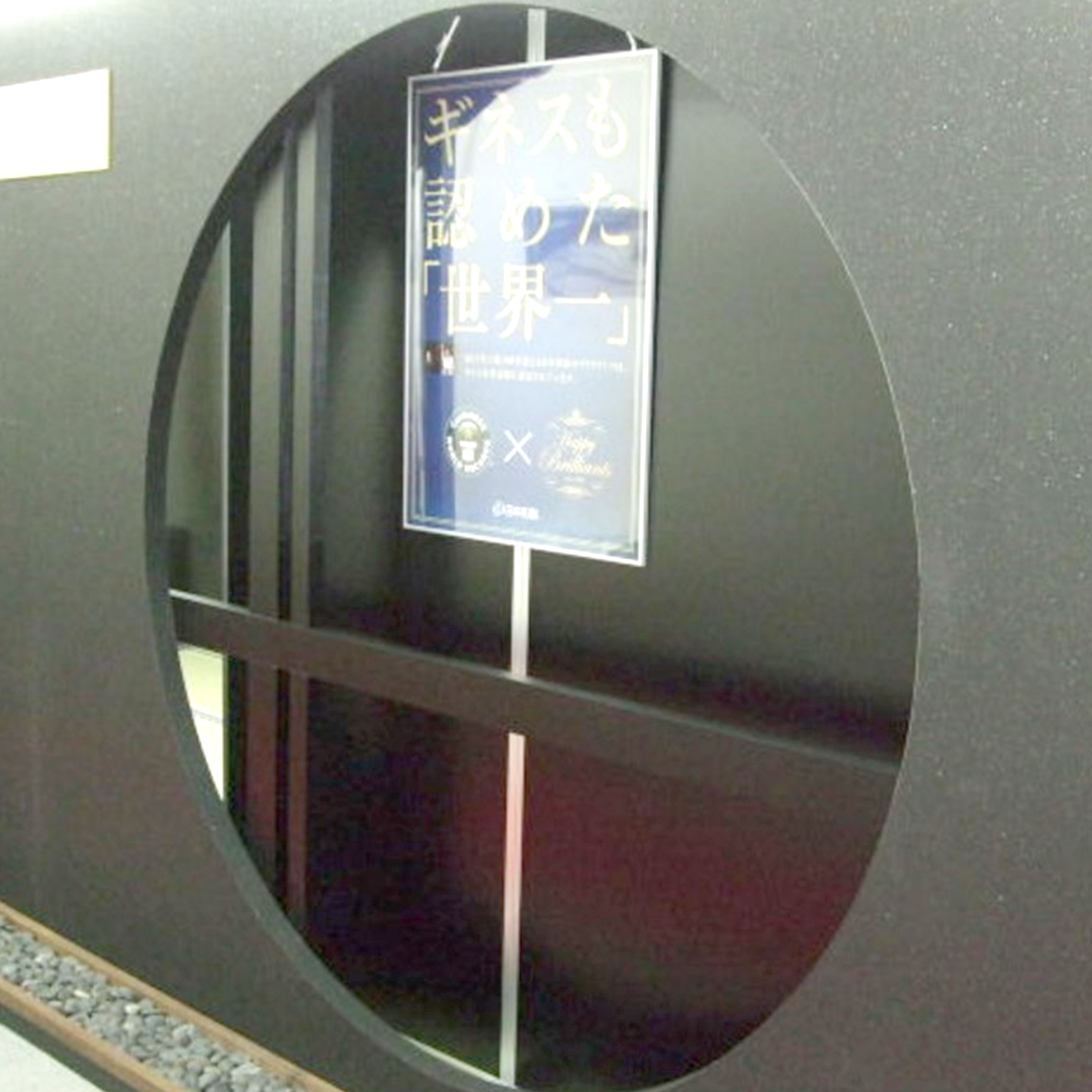 事務所イメージ