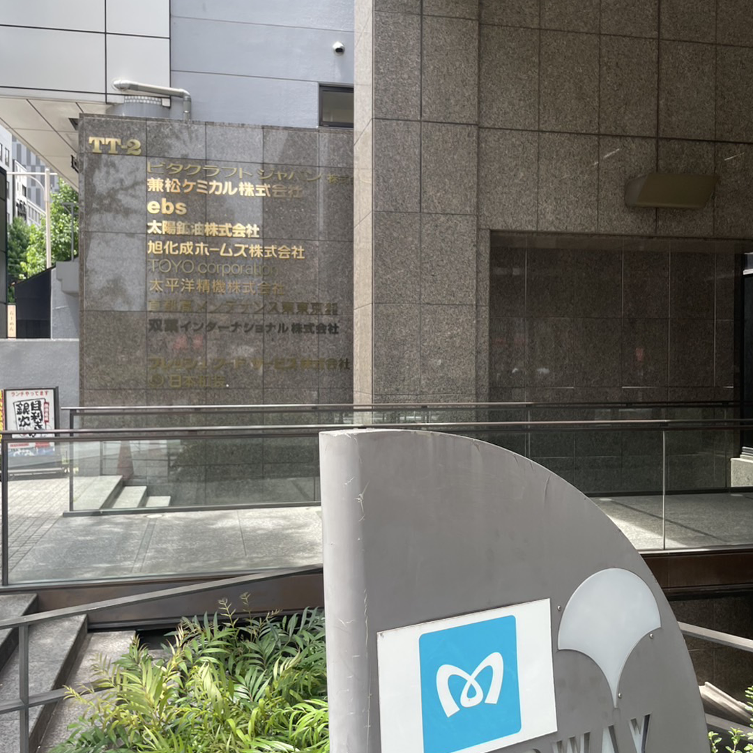 事務所イメージ