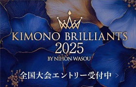 ブリリアンツ