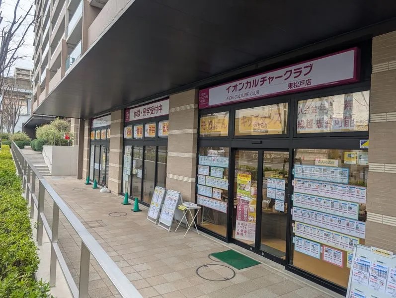 東松戸駅前02｜千葉県の着付け教室｜日本和装