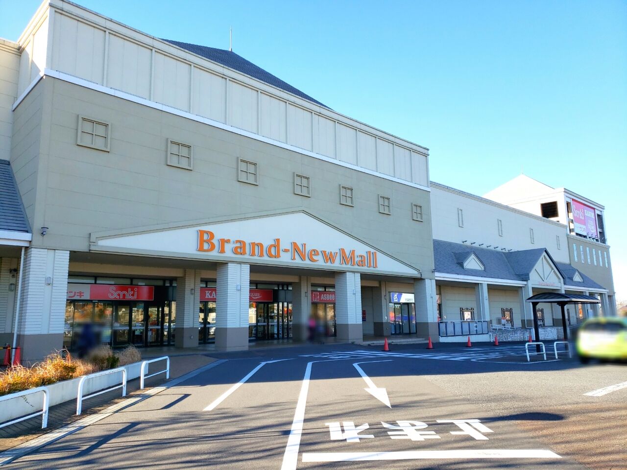 あすみが丘｜千葉県の着付け教室｜日本和装