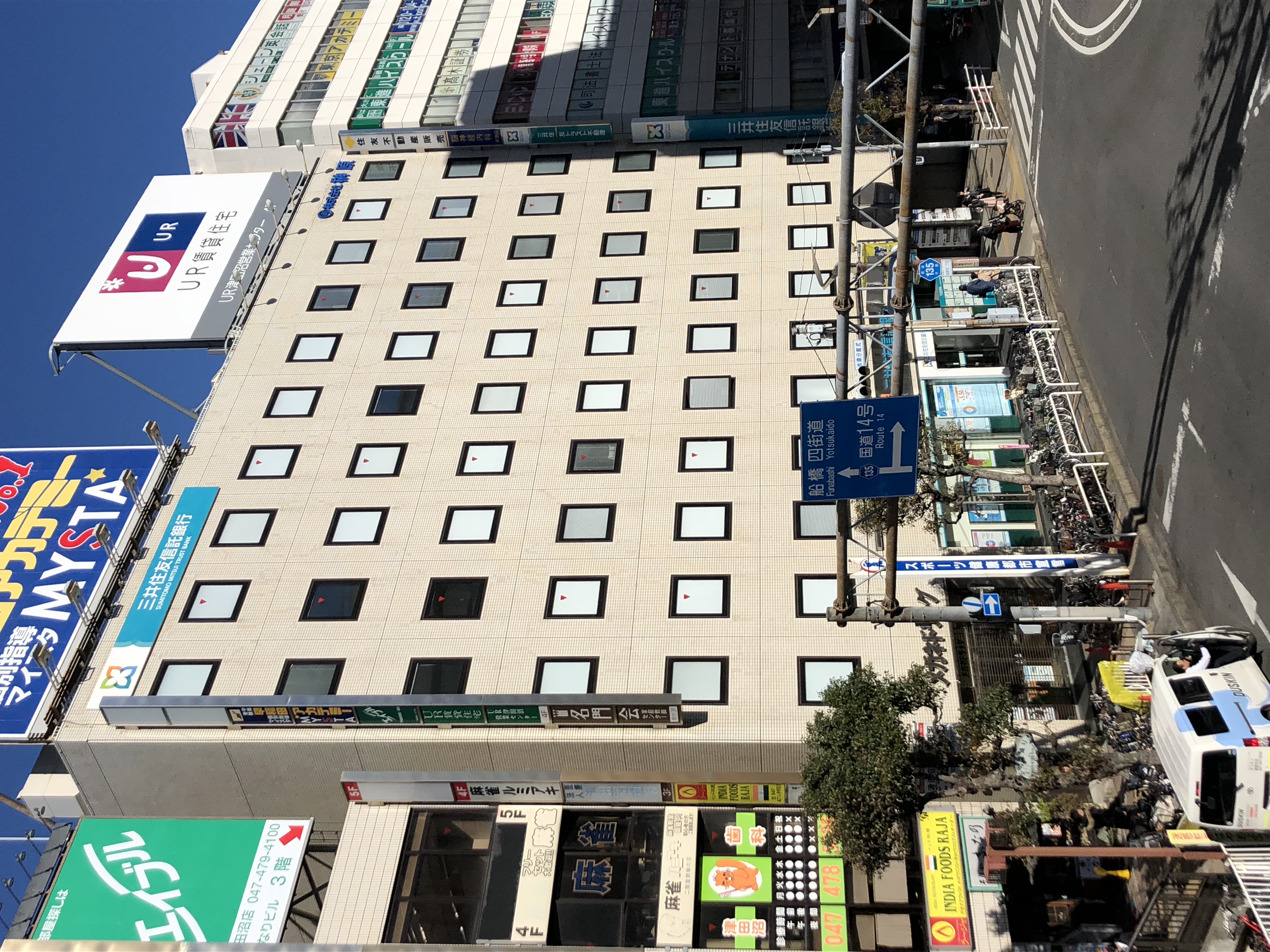 津田沼駅前｜千葉県の着付け教室｜日本和装