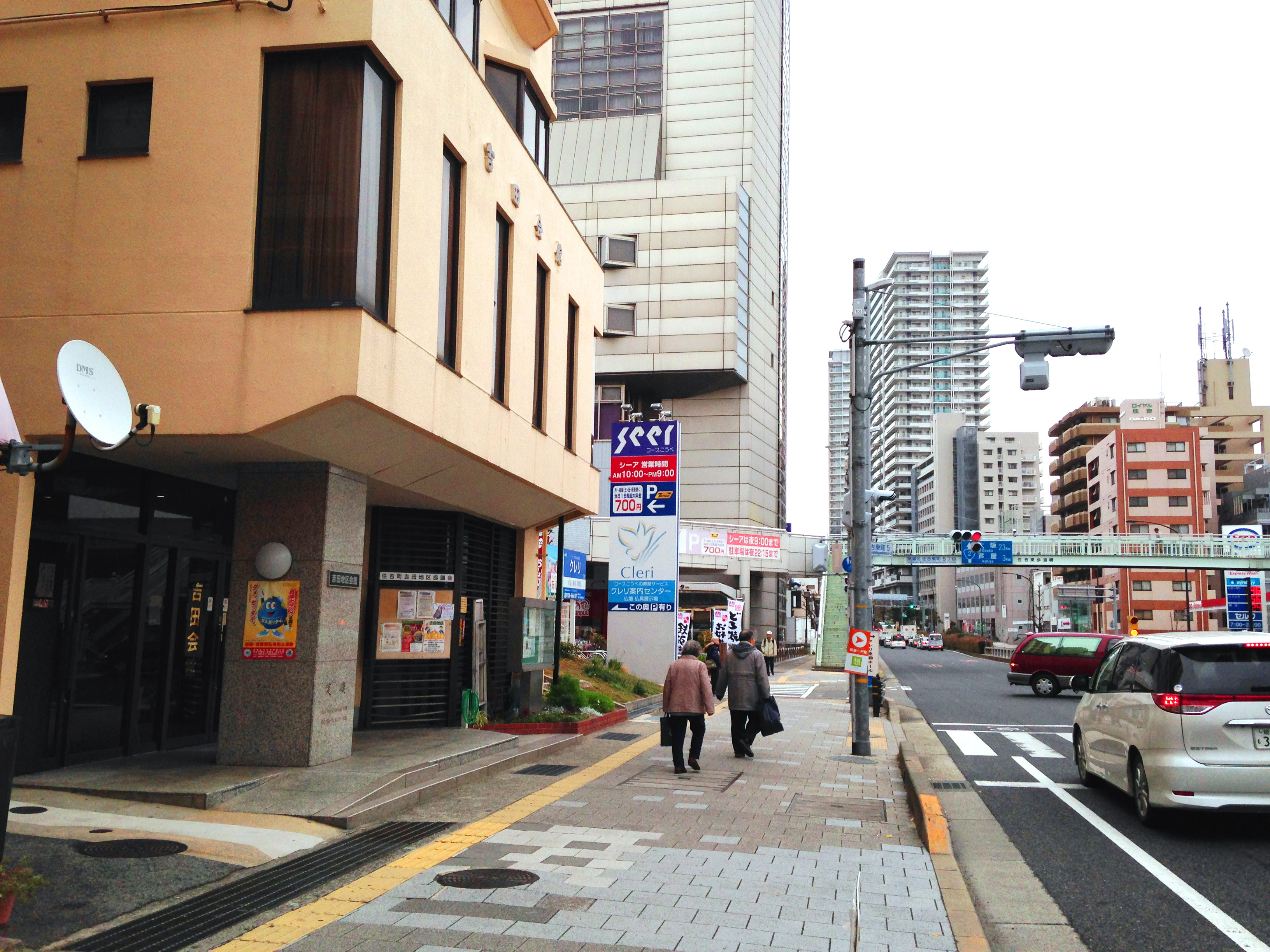 神戸住吉03｜兵庫県の着付け教室｜日本和装