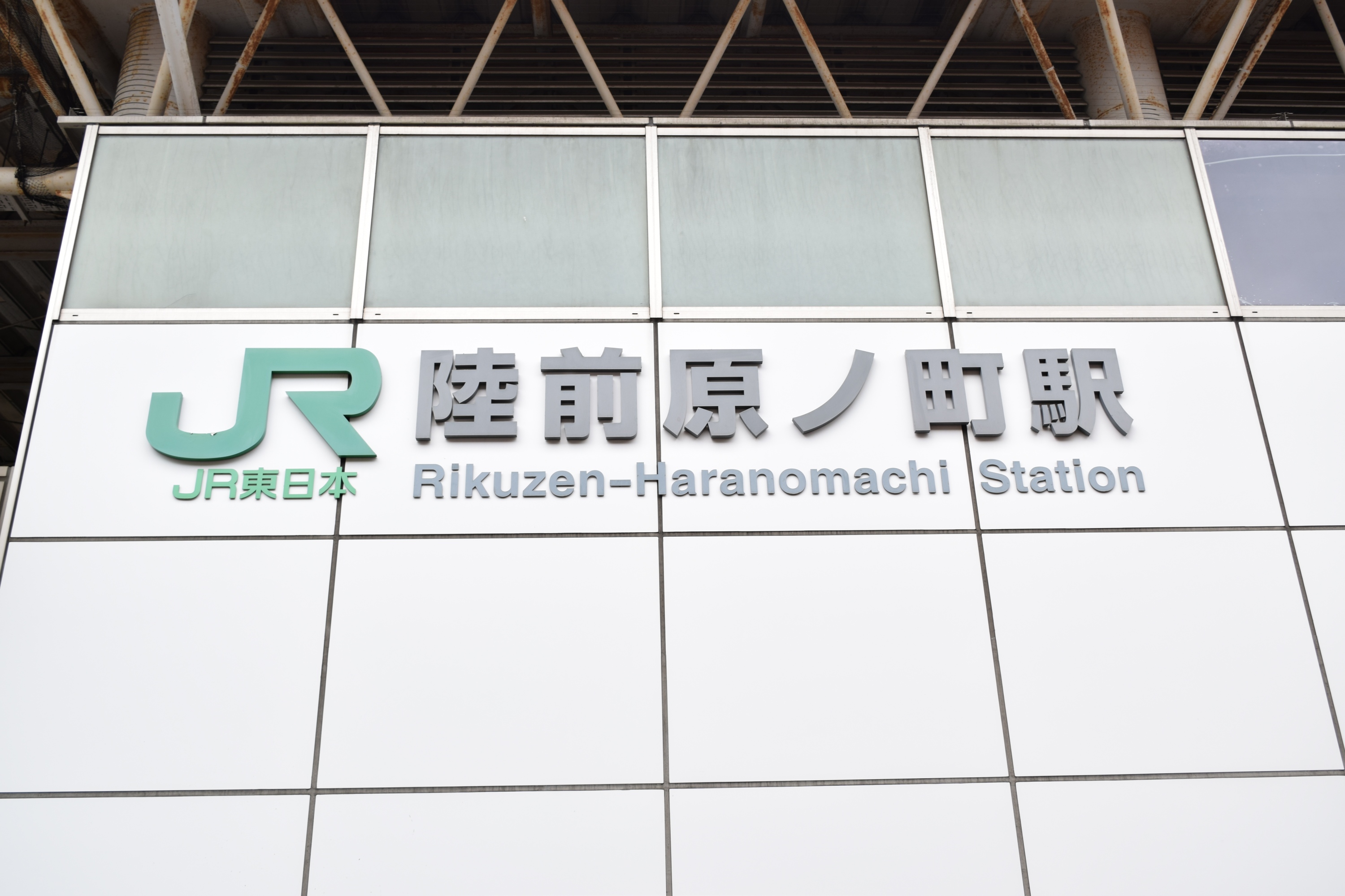 陸前原ノ町04｜宮城県の着付け教室｜日本和装