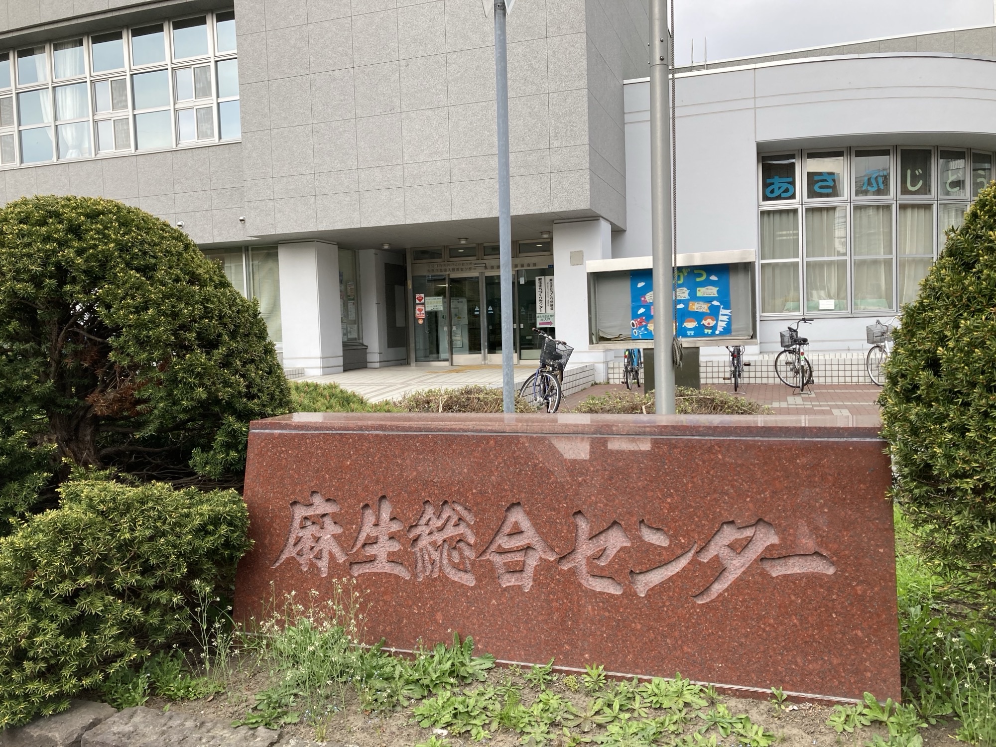 麻生02｜北海道の着付け教室｜日本和装