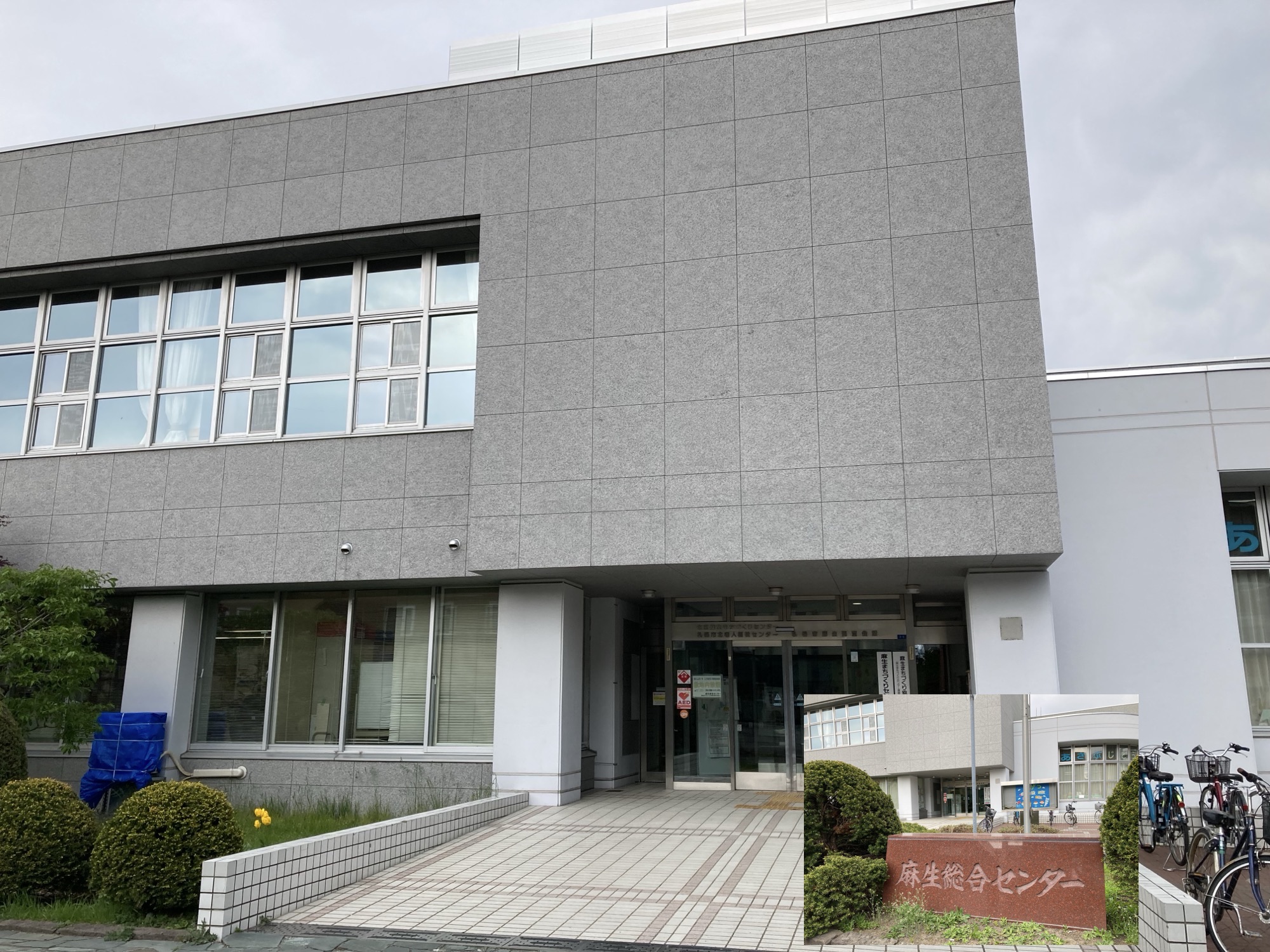 麻生03｜北海道の着付け教室｜日本和装